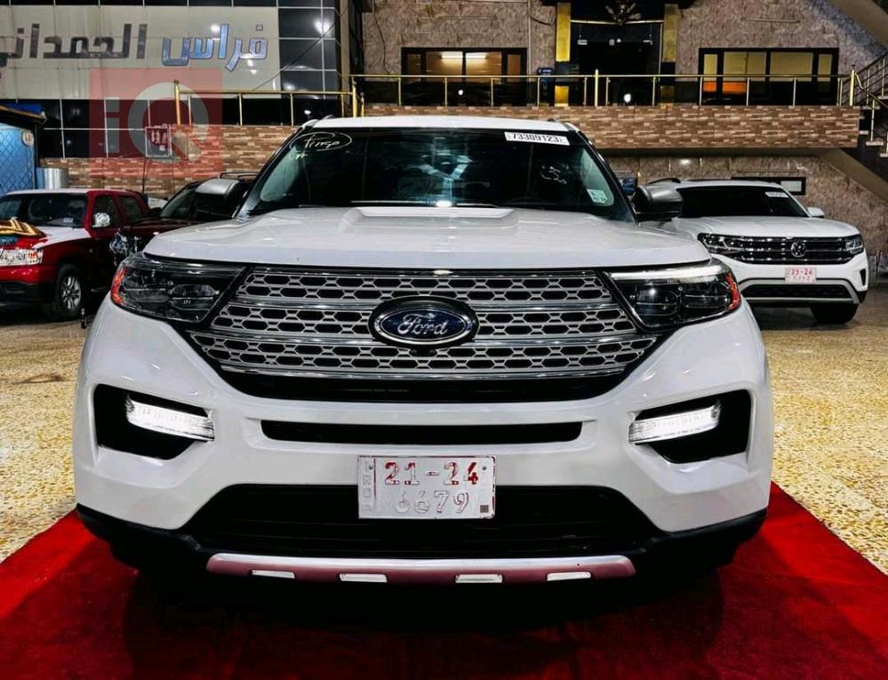 فۆرد ئێکسپلۆرەر